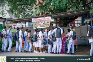 The World Food Day Educational Exhibition 2026